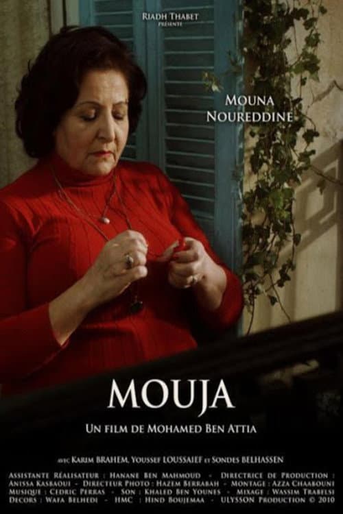 Постер: Mouja