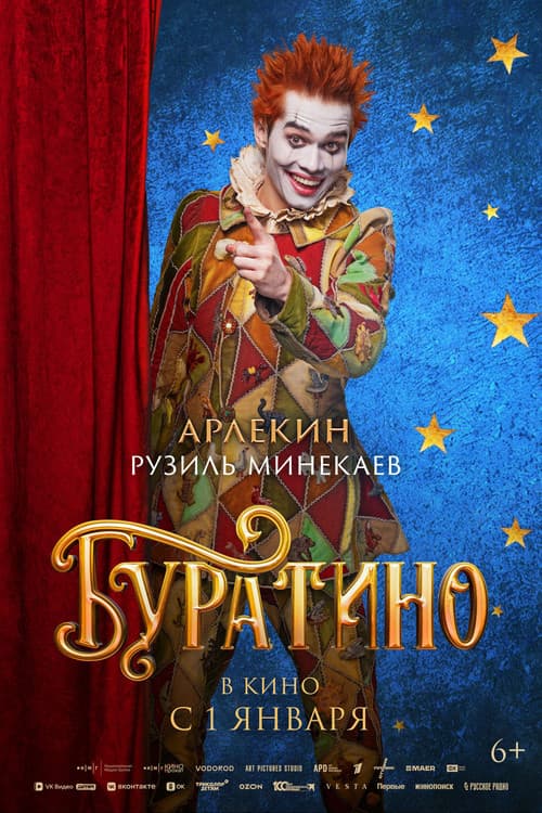 Постер 11