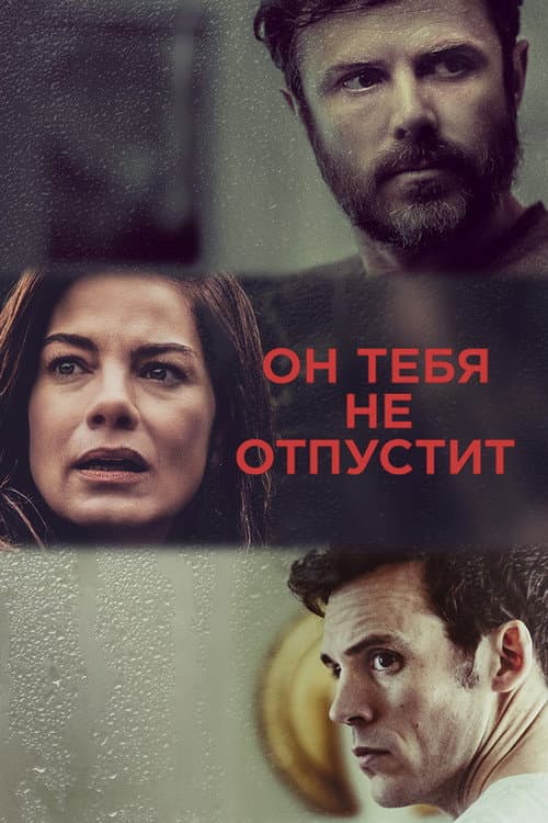 Постер 2
