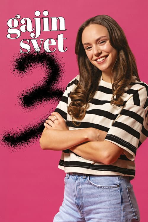 Постер: Gajin svet 3