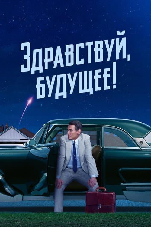 Кадр 3