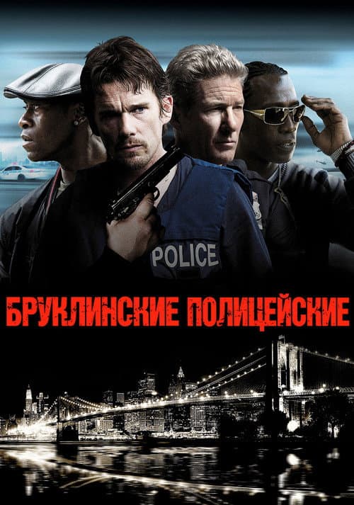 Постер 4
