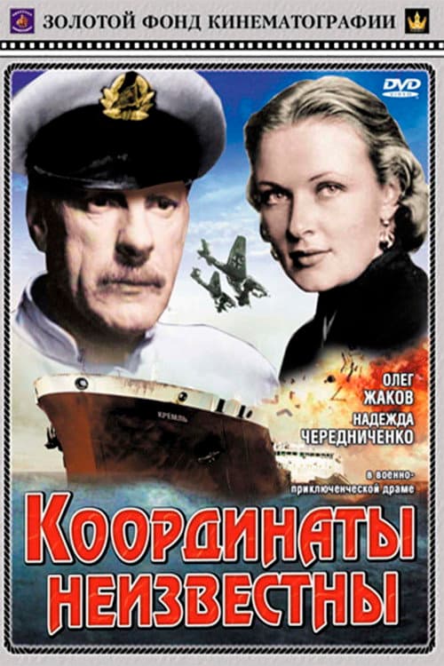 Постер 2