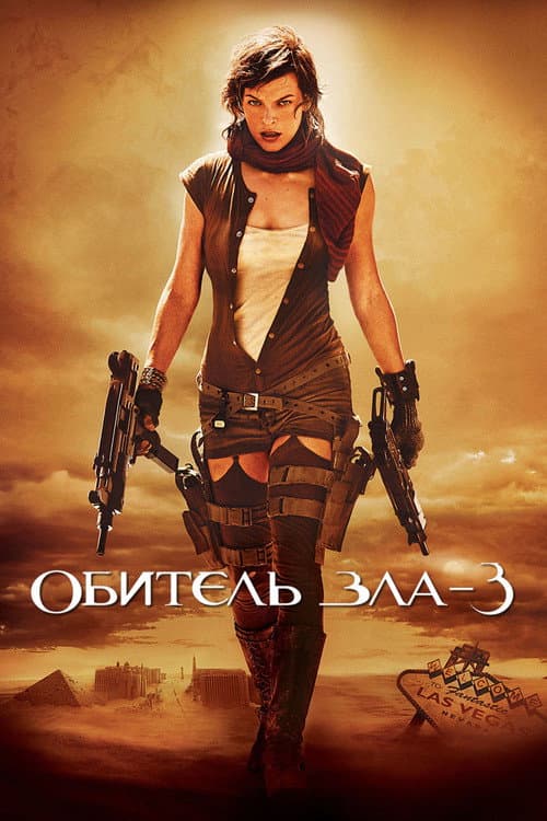 Кадр 5