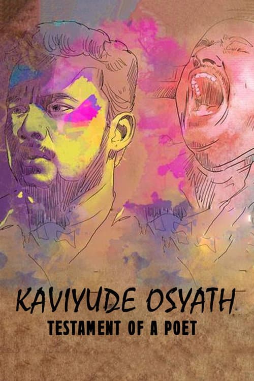 Постер: കവിയുടെ ഒസ്യത്ത്