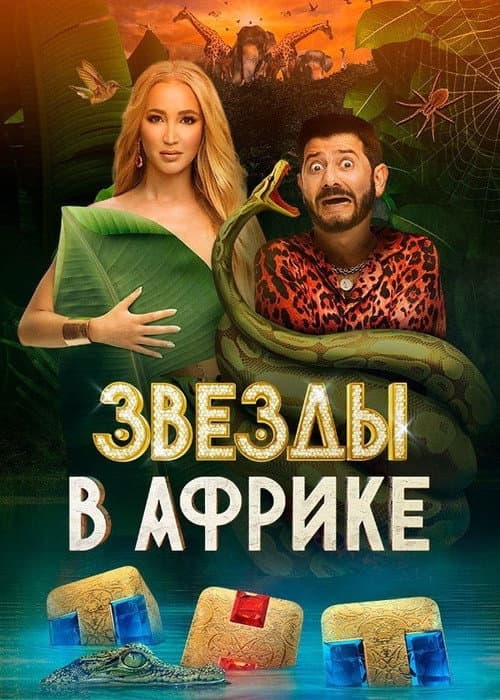 Кадр 5
