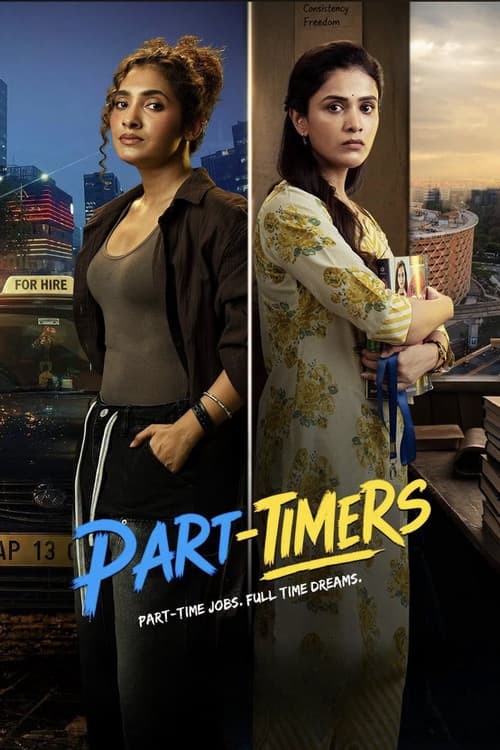Постер: Part-Timers