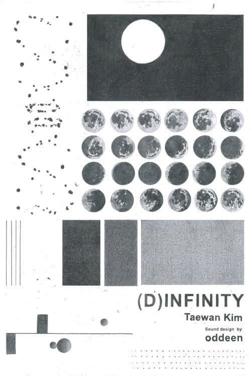 Постер: (D)Infinity