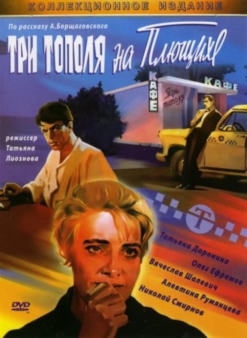 Кадр 8
