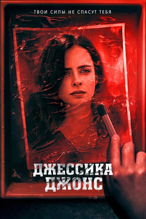 Кадр 3