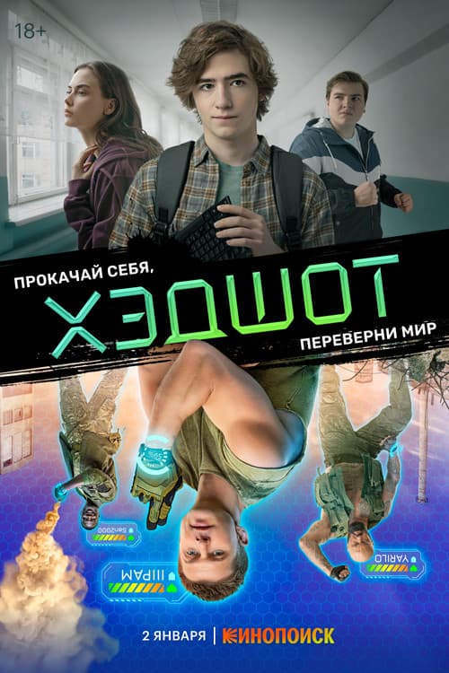 Кадр 3