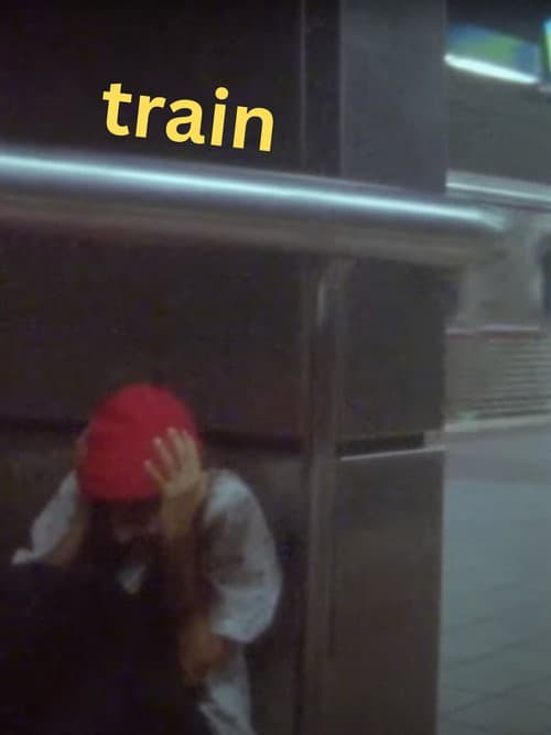 Постер: train