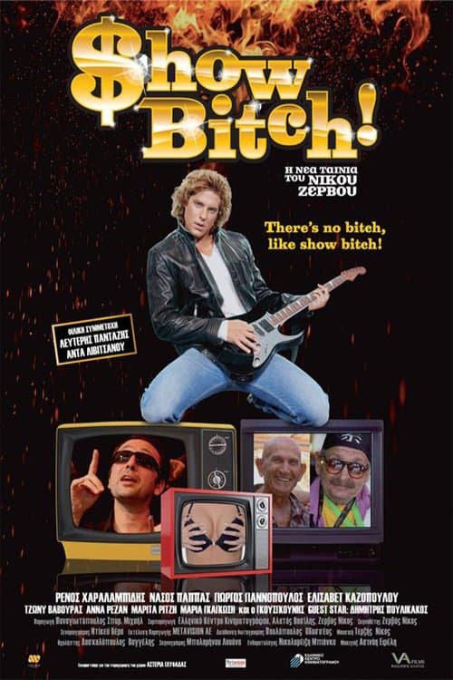 Постер: Show Bitch!