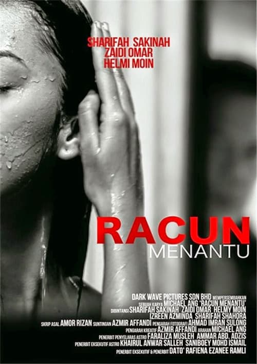 Постер: Racun Menantu