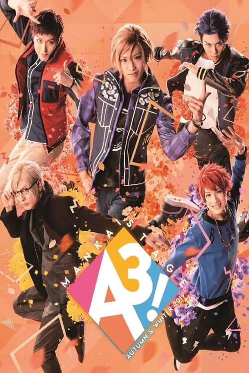 Постер: MANKAI STAGE『A3!』~AUTUMN & WINTER 2019~