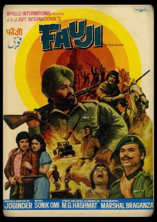 Постер: Fauji