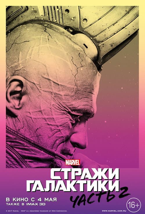 Постер 4