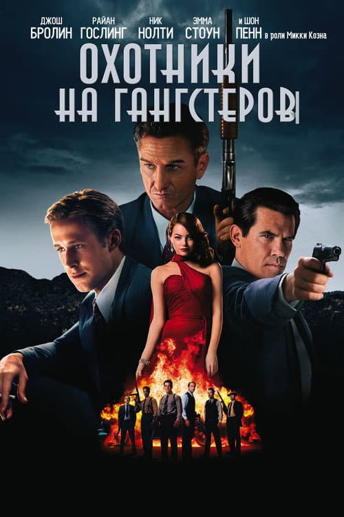 Постер 2