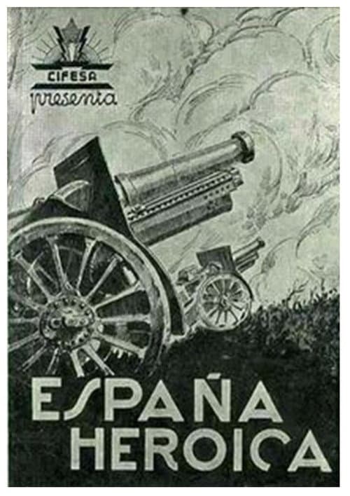 Постер: España heroica