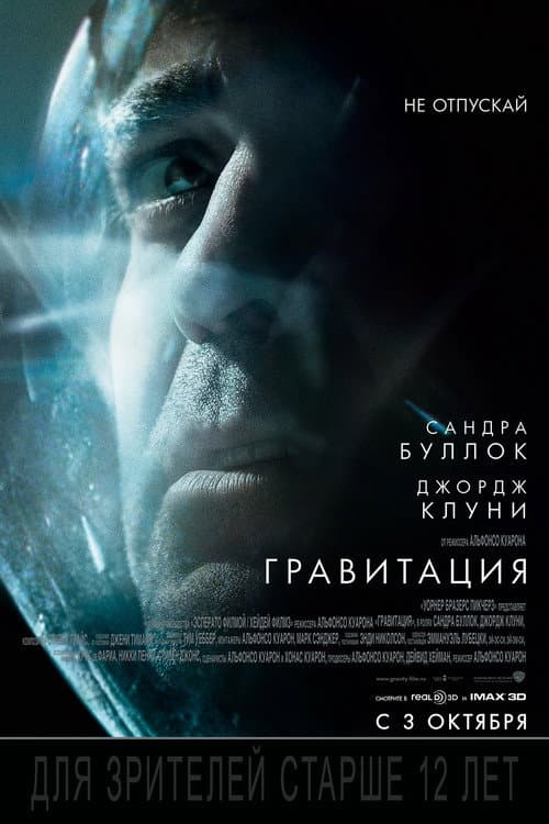 Кадр 7