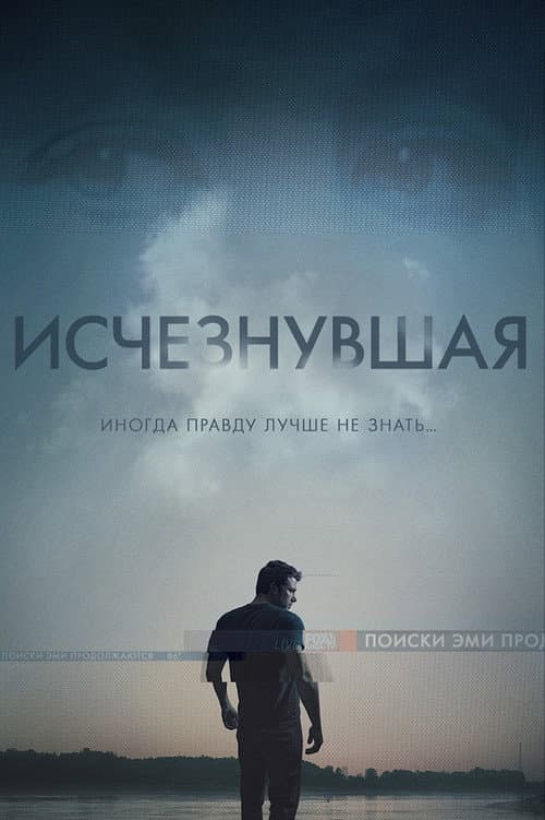 Кадр 8