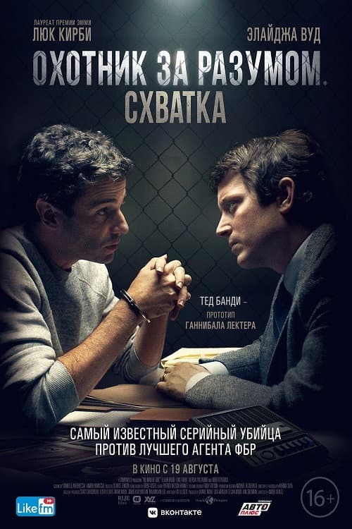 Постер 3