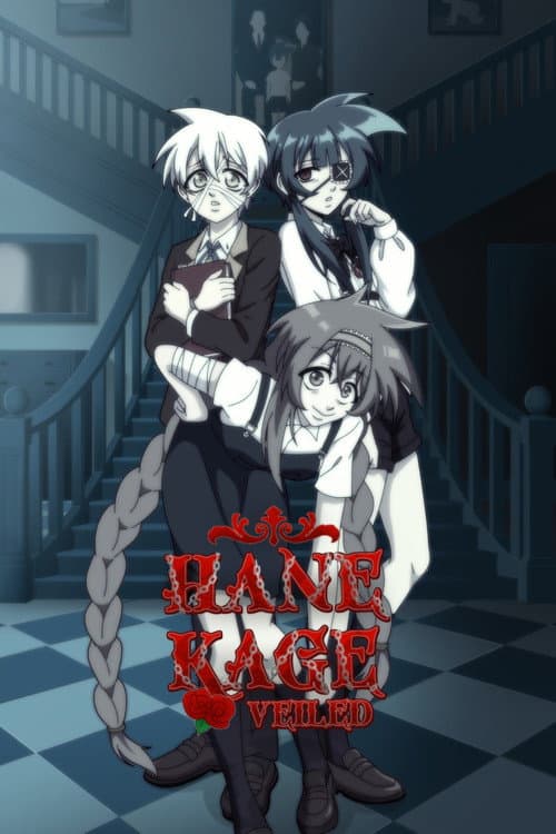 Постер: HaneKage: Sob o véu