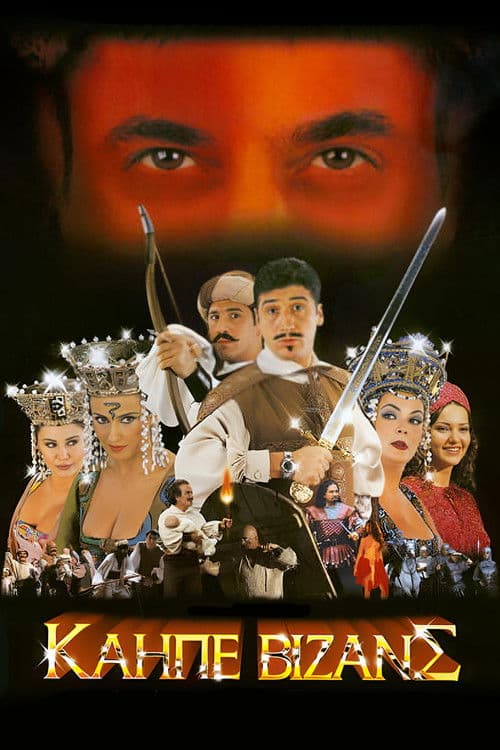 Постер: Kahpe Bizans