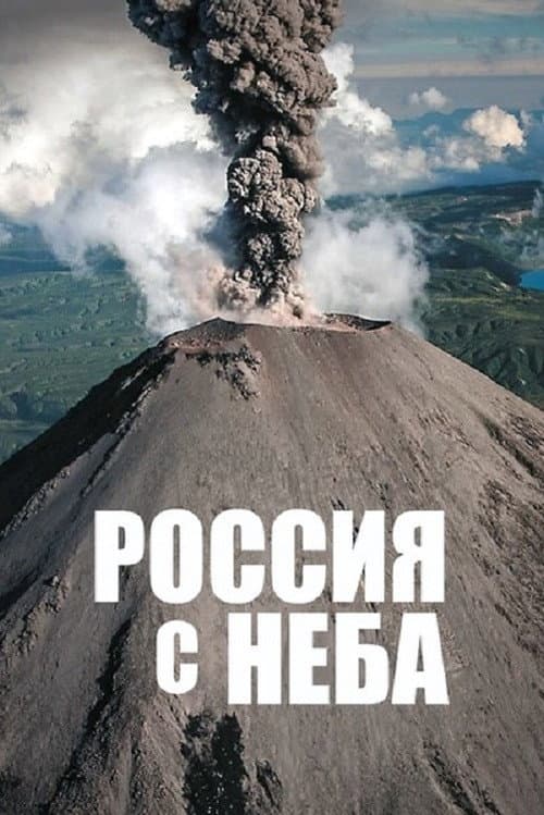 Постер 4