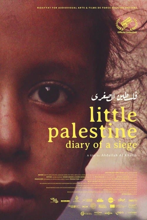 Постер: فلسطيننا الصغيرة