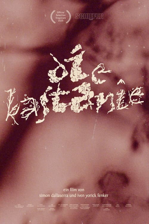 Постер: die kastanie