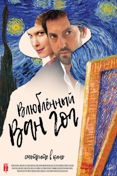 Кадр 3