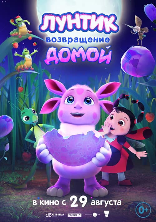 Постер 2