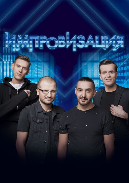 Кадр 6