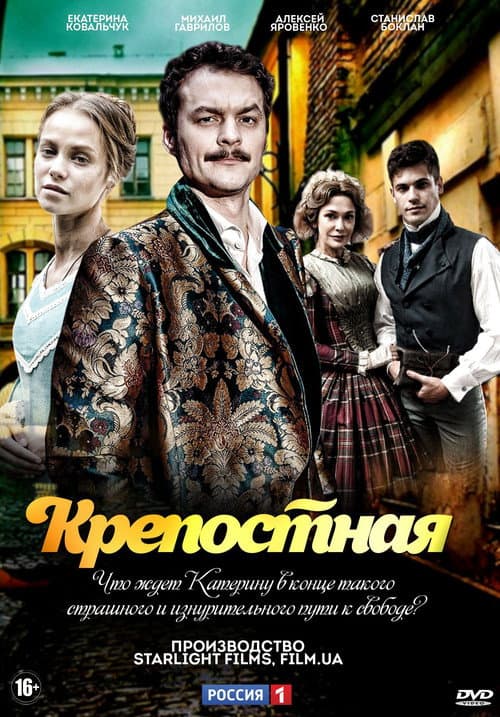 Кадр 3