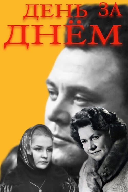 Кадр 2
