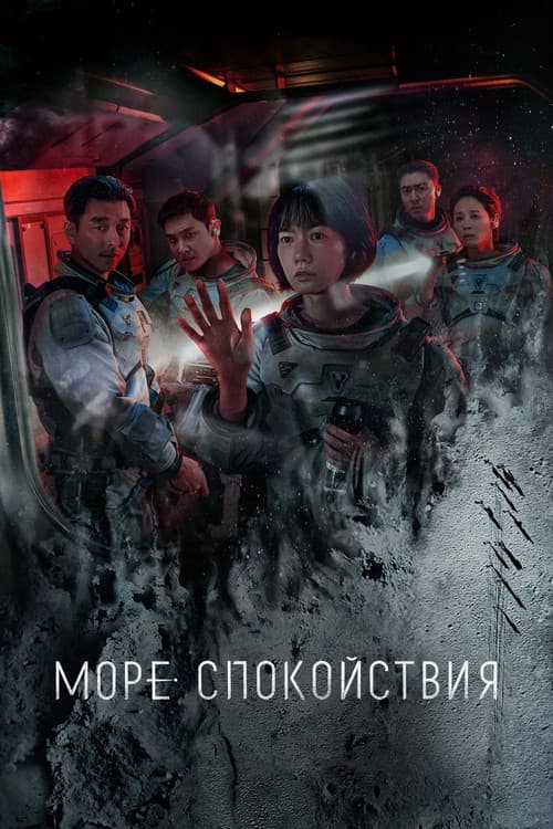 Кадр 4