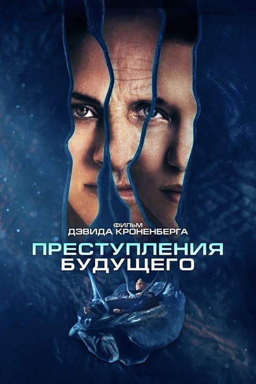 Постер 2