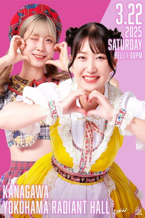 Постер: TJPW SPRING TOUR 2025 IN YOKOHAMA