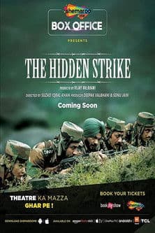 Постер: The Hidden Strike