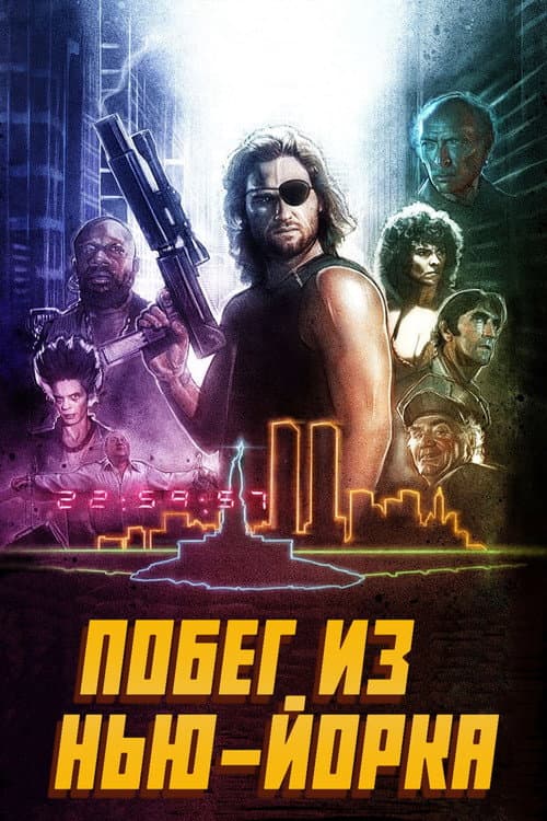 Постер 2