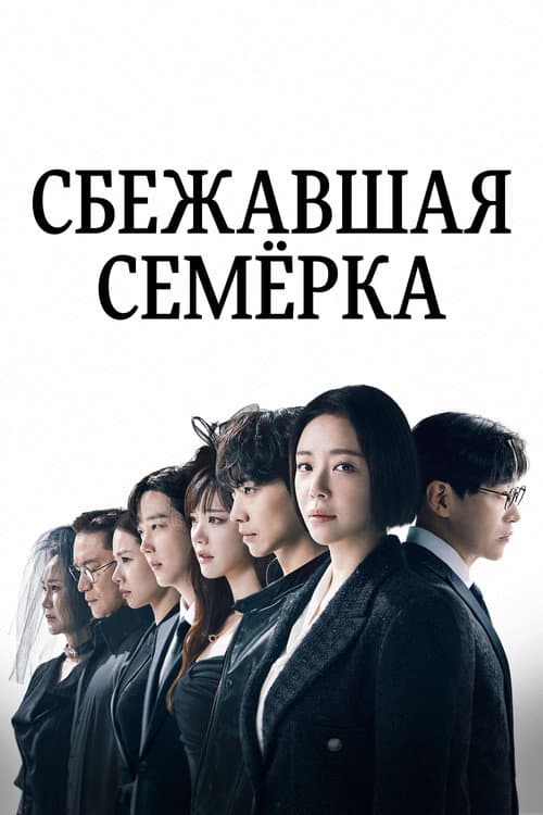 Кадр 5