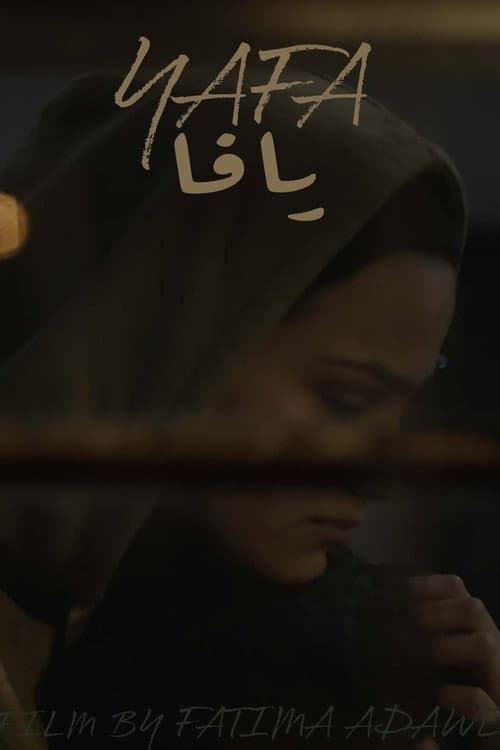 Постер: Yafa