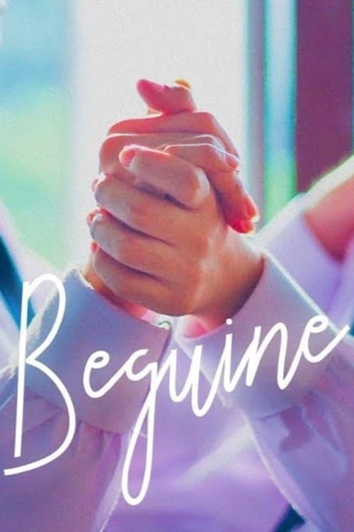 Постер: Beguine