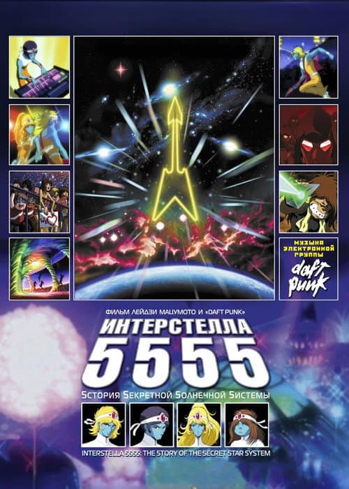 Кадр 2