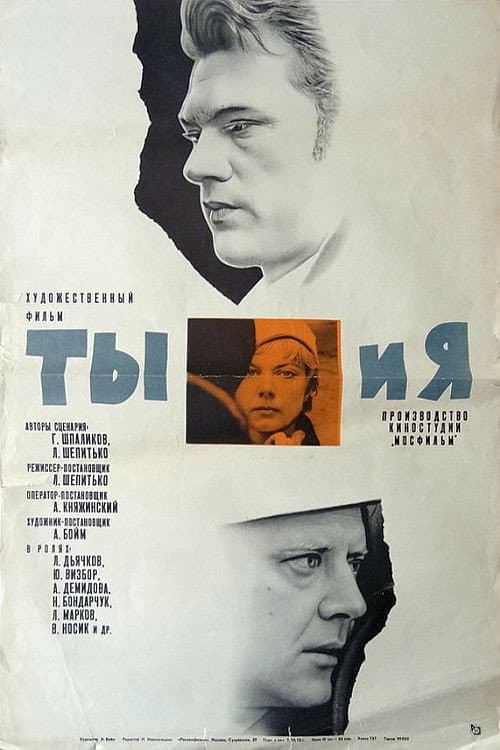 Постер 4