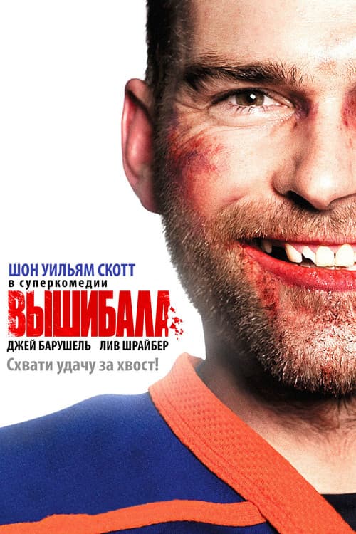 Кадр 2