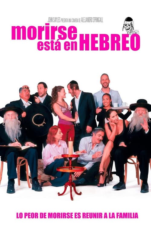 Постер: Morirse está en hebreo