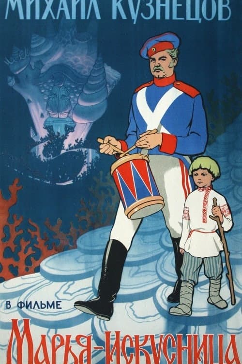 Постер 3