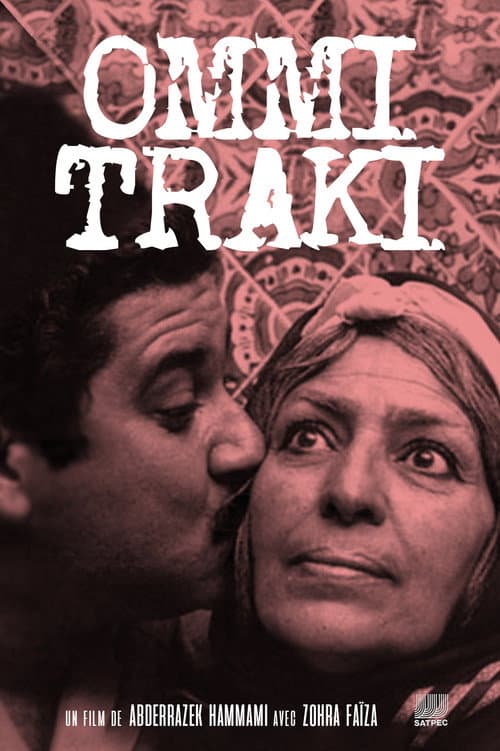 Постер: Ommi Traki